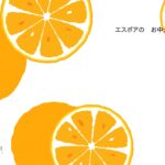 2021　心に響く贈り物