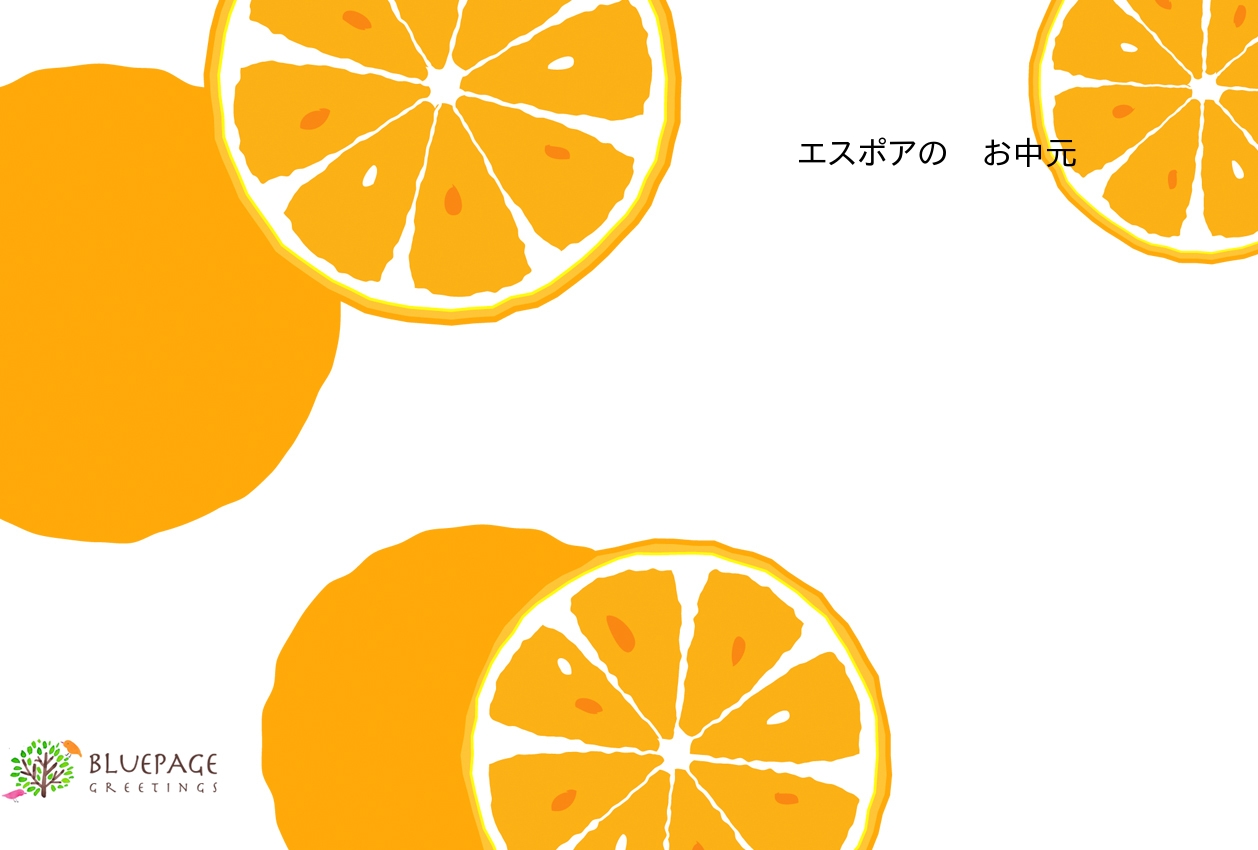 2021　心に響く贈り物